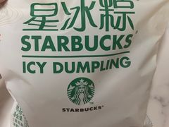 -星巴克(北京新东安)