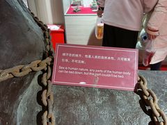 -武汉达临性学生命文化博物馆