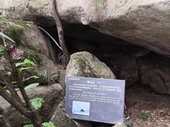 -崂山巨峰游览区