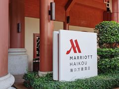 -海口万豪中餐厅·粤菜·海南菜· 平价海鲜·茶点· KTV包房