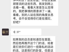 -享泰·泰式按摩SPA私家会所(太古汇店)