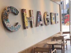 -霸王茶姬(南京六合天合广场店)