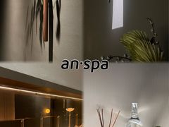 -安屿an·spa(卓悦中心商场店)