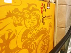 -龙图阁海鲜饭店
