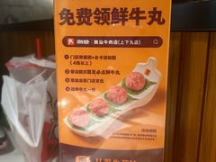 -潮发潮汕牛肉店(永庆坊店)