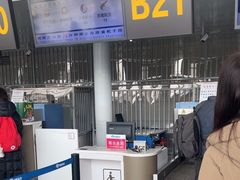 -石家庄正定国际机场-T2航站楼