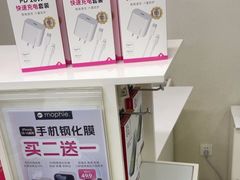 -百邦苹果官方授权维修(文景大厦店)