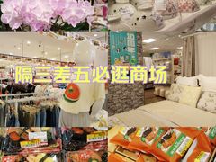 -永旺梦乐城(金银潭店)