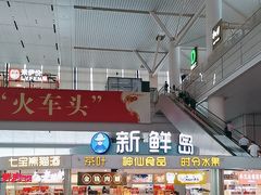 -新鲜岛