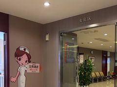 -爱康国宾体检中心(五角场万达广场分院)