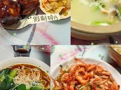 -阿马土菜馆
