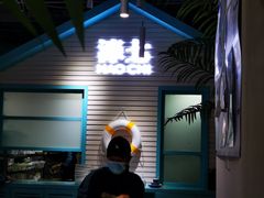 -濠七糟粕醋•海南酸汤火锅(中关村店)