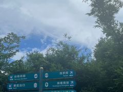 -东部华侨城