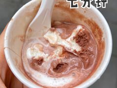 -Dip in Gelato(富民路店)