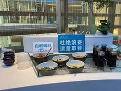 自助调料区-王家渡火锅店(棕榈泉店)