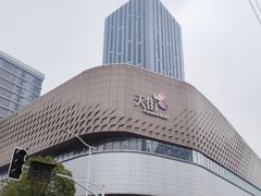-龙湖南京江北天街
