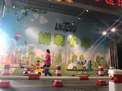 -嗨翻Hi-Fun竞技主题乐园·蹦床团建生日聚会(五棵松华熙店)