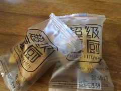 -超级魔厨(地王店)