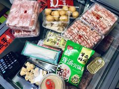 -鑫龙火锅城(青岛分店)