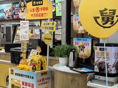 -老娘舅(苏州中心大道西大润发店)