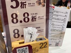 -稻香酒家(天河城店)