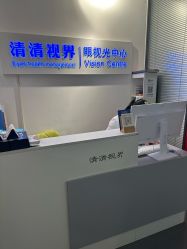 -清清博视儿童眼视光中心(角门西店)
