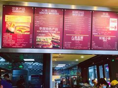 -The Habit Burger Grill 哈比特汉堡(复兴soho店)
