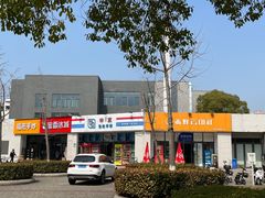 -苏州工学院(东南校区)
