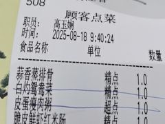 -潮江春(阳光店)
