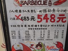-粮心小农·大头虾亲子生态园(长发店)