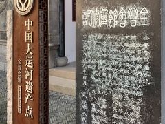 -中国昆曲博物馆