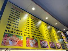 -四里沙茶面(湖滨四里店)