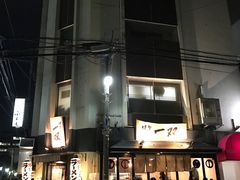 -博多一双(博多駅東本店)