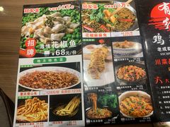 -有红鸡毛店·川菜(建设路店)