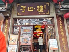 -顺德人家食府(黄金广场店)