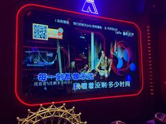 -星聚会KTV(苏州信投大厦店)