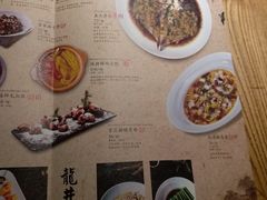 菜单-绿茶餐厅(西单老佛爷店)