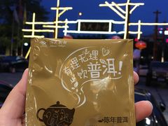 -渔民新村(番禺总店)