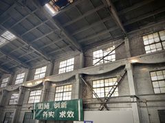 -北化机爱工场文化科技融合产业园