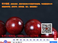 -富侨养生(康乾店)