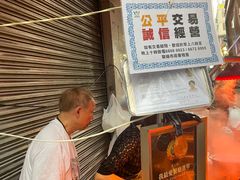 -明记牛杂(新马路分店)