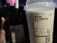 -喜茶(天津乐宾百货店)