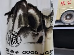 -夏食光安顺小舒冰粉冰浆(甲秀楼店)