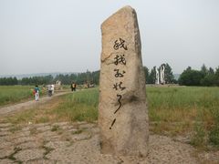 -北极村旅游风景区