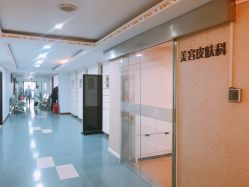 -上海宏康医院·医疗美容科