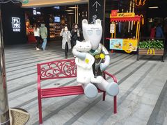 -中海环宇荟