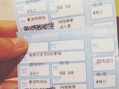 -星美国际影商城(虞景文华店)