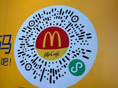 -麦当劳(从化从城大道店)