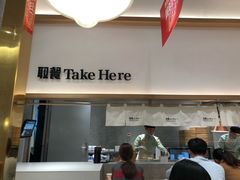 -池奈·咖喱蛋包饭(熙地港店)