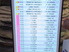 -杭州烂苹果乐园